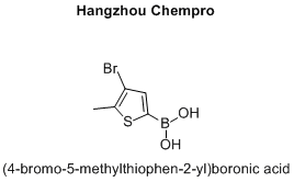 (4-bromo-5-methylthiophen-2-yl)boronic acid